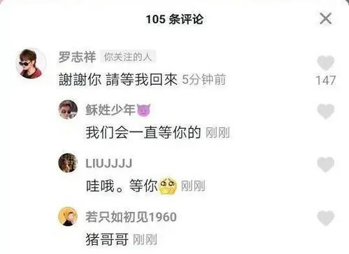 一线姻缘上怎么聊天:一线姻缘上怎么聊天,让文字升温,让爱意流淌