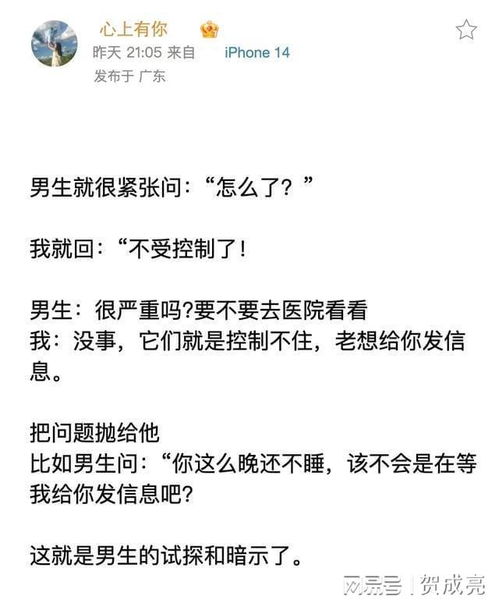 一线姻缘上怎么聊天:一线姻缘上怎么聊天,让文字升温,让爱意流淌 一线姻缘上怎么聊天:一线姻缘上怎么聊天,让文字升温,让爱意流淌