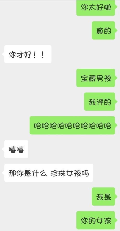 一线姻缘上怎么聊天:一线姻缘上怎么聊天,让文字升温,让爱意流淌 一线姻缘上怎么聊天:一线姻缘上怎么聊天,让文字升温,让爱意流淌