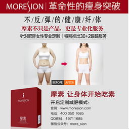 什么减肥药最好不反弹无副作用:揭秘完美减肥药,不反弹、无副作用的减肥药真的存在吗? 什么减肥药最好不反弹无副作用:揭秘完美减肥药,不反弹、无副作用的减肥药真的存在吗?