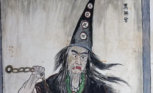 梦见黑白无常抓人是什么意思:梦见黑白无常抓人是什么意思? 梦见黑白无常抓人是什么意思:梦见黑白无常抓人是什么意思?