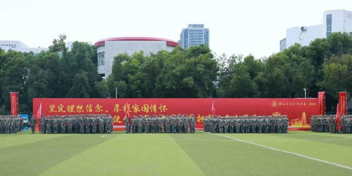 湖北大学知行学院(湖北大学知行学院校长) 湖北大学知行学院(湖北大学知行学院校长)