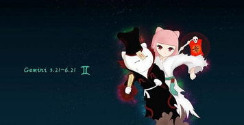 双子座命中注定的夫妻:双子座与命定之缘,解码灵魂共振的星座夫妻密码