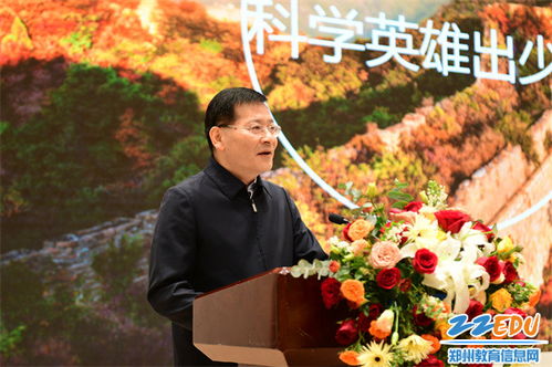 河南省教育厅(河南省教育厅刘林亚)