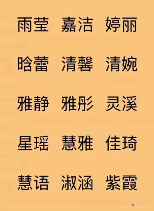免费测姓名与人生:免费测姓名与人生,科学解码姓名能量场,解锁个人发展新维度 免费测姓名与人生:免费测姓名与人生,科学解码姓名能量场,解锁个人发展新维度