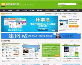 科讯cms建站教程:科讯CMS建站入门指南,轻松搞定网站搭建全流程 科讯cms建站教程:科讯CMS建站入门指南,轻松搞定网站搭建全流程