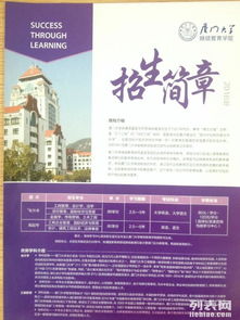 徐州开放大学招生简章(徐州开放大学招生简章电话)