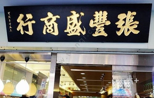 石家庄好姻缘有哪些店铺:石家庄好姻缘店铺指南,找到你的完美伴侣 石家庄好姻缘有哪些店铺:石家庄好姻缘店铺指南,找到你的完美伴侣