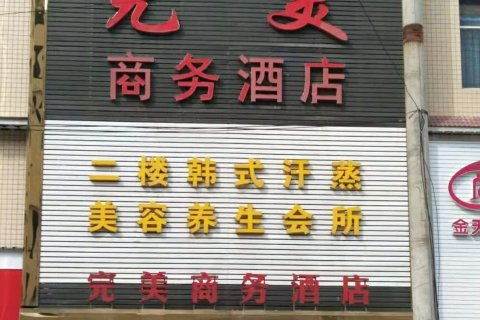 石家庄好姻缘有哪些店铺:石家庄好姻缘店铺指南,找到你的完美伴侣