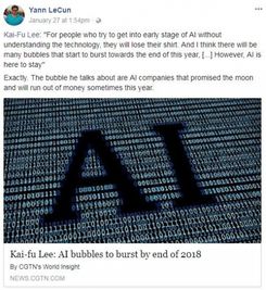 AI泡沫破裂?中国例外