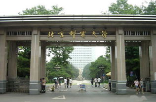 南京邮电大学研究生院(南京邮电大学研究生院电子与光学工程学院)