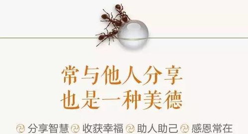 求姻缘成功怎么还原人生:解锁幸福密码,求姻缘成功后如何还原人生的真谛