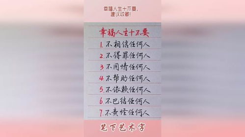 求姻缘成功怎么还原人生:解锁幸福密码,求姻缘成功后如何还原人生的真谛 求姻缘成功怎么还原人生:解锁幸福密码,求姻缘成功后如何还原人生的真谛