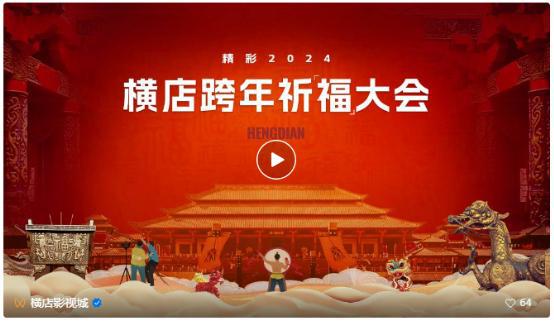 12月31号是什么日子:12月31号,跨年倒计时的全球狂欢与文明传承