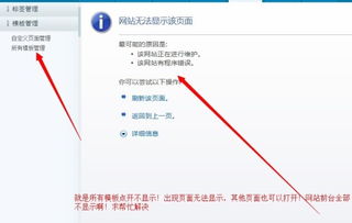 科讯cms怎么使用:科讯CMS使用指南 科讯cms怎么使用:科讯CMS使用指南