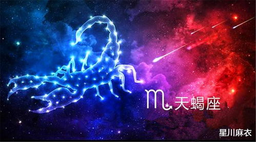 十月份是什么星座女:十月份星座女全解析,天秤的优雅与天蝎的神秘如何区分?
