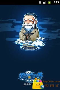 做梦找大师算姻缘准吗:梦境中的占卜,解码找大师算姻缘背后的真相 做梦找大师算姻缘准吗:梦境中的占卜,解码找大师算姻缘背后的真相