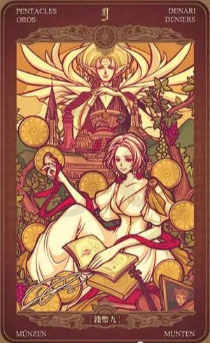 抖音上唱塔罗牌的是谁啊:神秘歌声背后的塔罗师,抖音上那些会唱歌的塔罗牌解读者 抖音上唱塔罗牌的是谁啊:神秘歌声背后的塔罗师,抖音上那些会唱歌的塔罗牌解读者