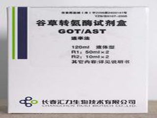 谷草转氨酶100多严重吗:谷草转氨酶100多严重吗?医生解读,不一定,但需关注!