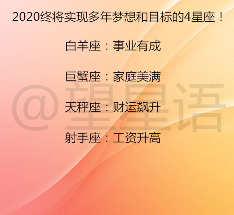 十二星座的必杀技:十二星座的必杀技,你的性格武器正在操控人际磁场