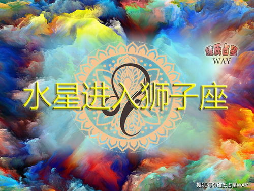 狮子座和射手座适合在一起吗:狮子座和射手座,天生一对还是火星撞地球? 狮子座和射手座适合在一起吗:狮子座和射手座,天生一对还是火星撞地球?