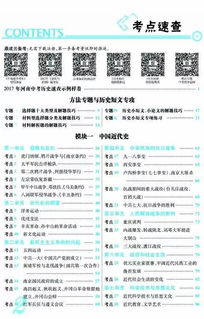 毕业很久了怎么查中考成绩(毕业很久了怎么查中考成绩报告编号呢)