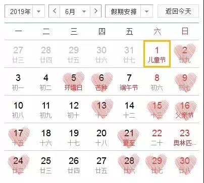 二三年结婚吉日有哪些呢:二三年结婚吉日盘点,传统与现代的完美结合 二三年结婚吉日有哪些呢:二三年结婚吉日盘点,传统与现代的完美结合