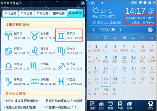 5月日历:5月日历,时间宝藏与生活指南,解锁你的五月关键词 5月日历:5月日历,时间宝藏与生活指南,解锁你的五月关键词