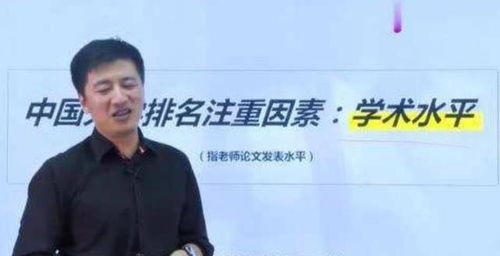 张雪峰说武汉理工大学的视频(张雪峰 武汉) 张雪峰说武汉理工大学的视频(张雪峰 武汉)