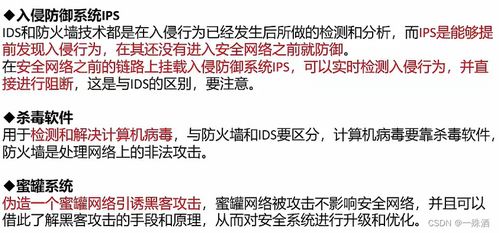js网络用语是什么意思：JS网络用语是什么意思？从技术到调侃的双重解析