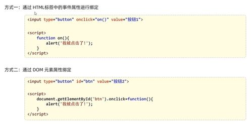 html css js软件手机版下载:HTML/CSS/JS软件手机版下载指南,如何在手机上轻松获取和使用? html css js软件手机版下载:HTML/CSS/JS软件手机版下载指南,如何在手机上轻松获取和使用?
