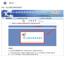 西安航空学院录取分数线(西南航空专修学院录取分数线) 西安航空学院录取分数线(西南航空专修学院录取分数线)