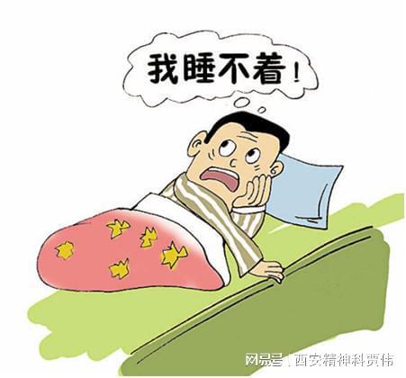 最近失眠睡不着觉有什么办法：失眠困扰？这些方法帮你找回好睡眠！