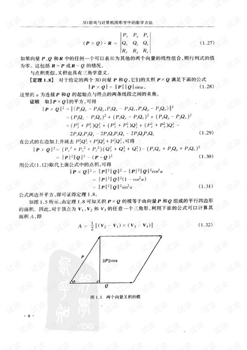 数学很差能学计算机吗(数学很差能学计算机吗知乎) 数学很差能学计算机吗(数学很差能学计算机吗知乎)