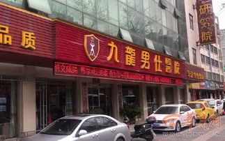 南宁看男科花了6万正常吗:南宁看男科花了6万正常吗?费用构成与合理性分析 南宁看男科花了6万正常吗:南宁看男科花了6万正常吗?费用构成与合理性分析