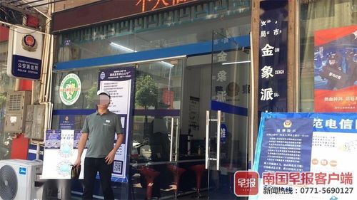 南宁看男科花了6万正常吗:南宁看男科花了6万正常吗?费用构成与合理性分析