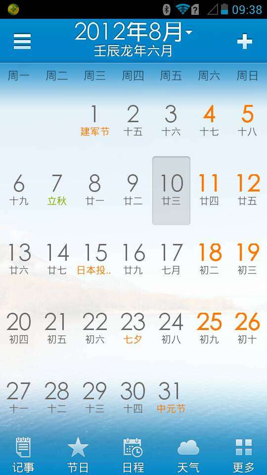 今天是农历几月几日属什么:2023年10月23日,农历八月廿八,生肖兔的特别提醒 今天是农历几月几日属什么:2023年10月23日,农历八月廿八,生肖兔的特别提醒