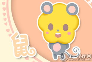 属鼠的今年结婚的吉日:属鼠的今年结婚吉日,红鸾星动,良辰相伴! 属鼠的今年结婚的吉日:属鼠的今年结婚吉日,红鸾星动,良辰相伴!