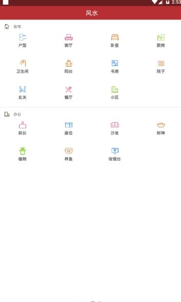 12星座日期查询配对：精准匹配爱情与缘分，12星座日期查询配对指南