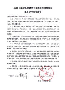 湖北教育信息网e21查询(湖北省教育查询) 湖北教育信息网e21查询(湖北省教育查询)