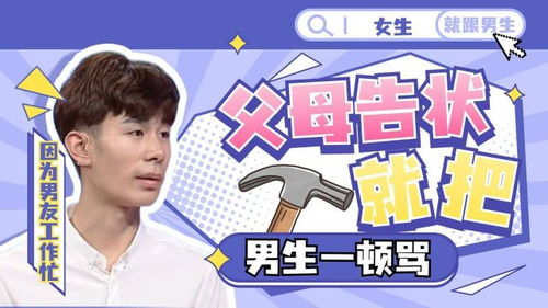 婚恋网:婚恋网,单身时代的情感自救指南 婚恋网:婚恋网,单身时代的情感自救指南