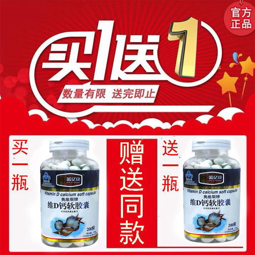 中老年人补钙吃什么牌子的钙片好:中老年人补钙吃什么牌子的钙片好?这5点要先搞清楚!