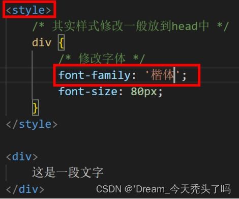 css自定义字体:解锁网页设计新境界,CSS自定义字体的全面指南
