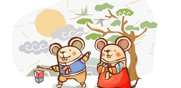 属鼠人在哪年有姻缘运气:属鼠人在哪年桃花运最旺?揭秘2025-2028年姻缘机遇!