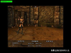 资源神明姻缘一线牵:资源神明,姻缘一线牵的都市传说