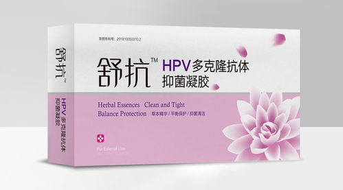 高危用干扰素栓好还是凝胶好:高危人群用干扰素栓还是凝胶?专家解析最佳选择