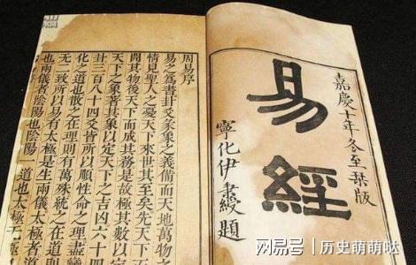 周易四柱预测:周易四柱预测,传统命理智慧与现代人生的科学对话 周易四柱预测:周易四柱预测,传统命理智慧与现代人生的科学对话