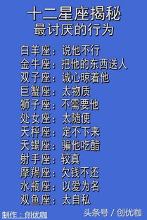 最佳情侣星座配对排行:最佳情侣星座配对排行,12星座中最 compatible 的组合解析 最佳情侣星座配对排行:最佳情侣星座配对排行,12星座中最 compatible 的组合解析