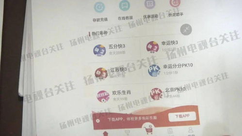甘肃医学院网络姻缘签证:甘肃医学院,网络姻缘背后的签证密码 甘肃医学院网络姻缘签证:甘肃医学院,网络姻缘背后的签证密码