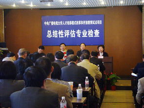 中央广播电视大学(中央广播电视大学地址) 中央广播电视大学(中央广播电视大学地址)